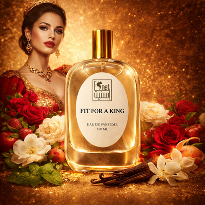 عطر المرأة التي تناسب الملك