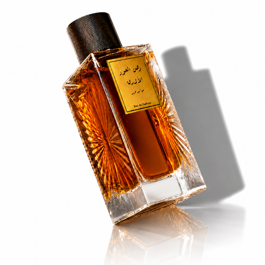 عطر دهن العود الأزرق من أمير حرب - الحجم الكبير ١٠٠ مل