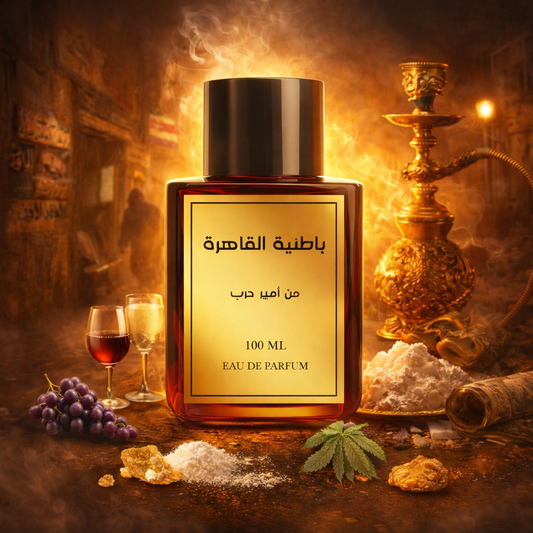عطر باطنية القاهرة من أمير حرب