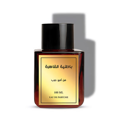 عطر باطنية القاهرة من أمير حرب