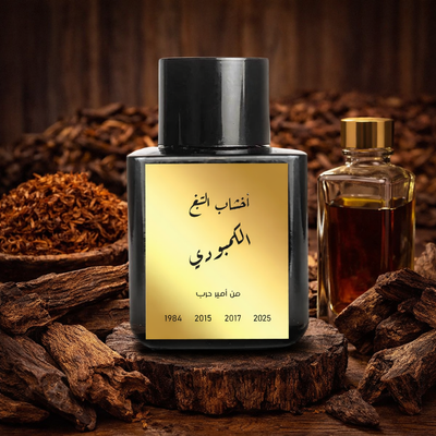 عطر أخشاب التبغ الكمبودي