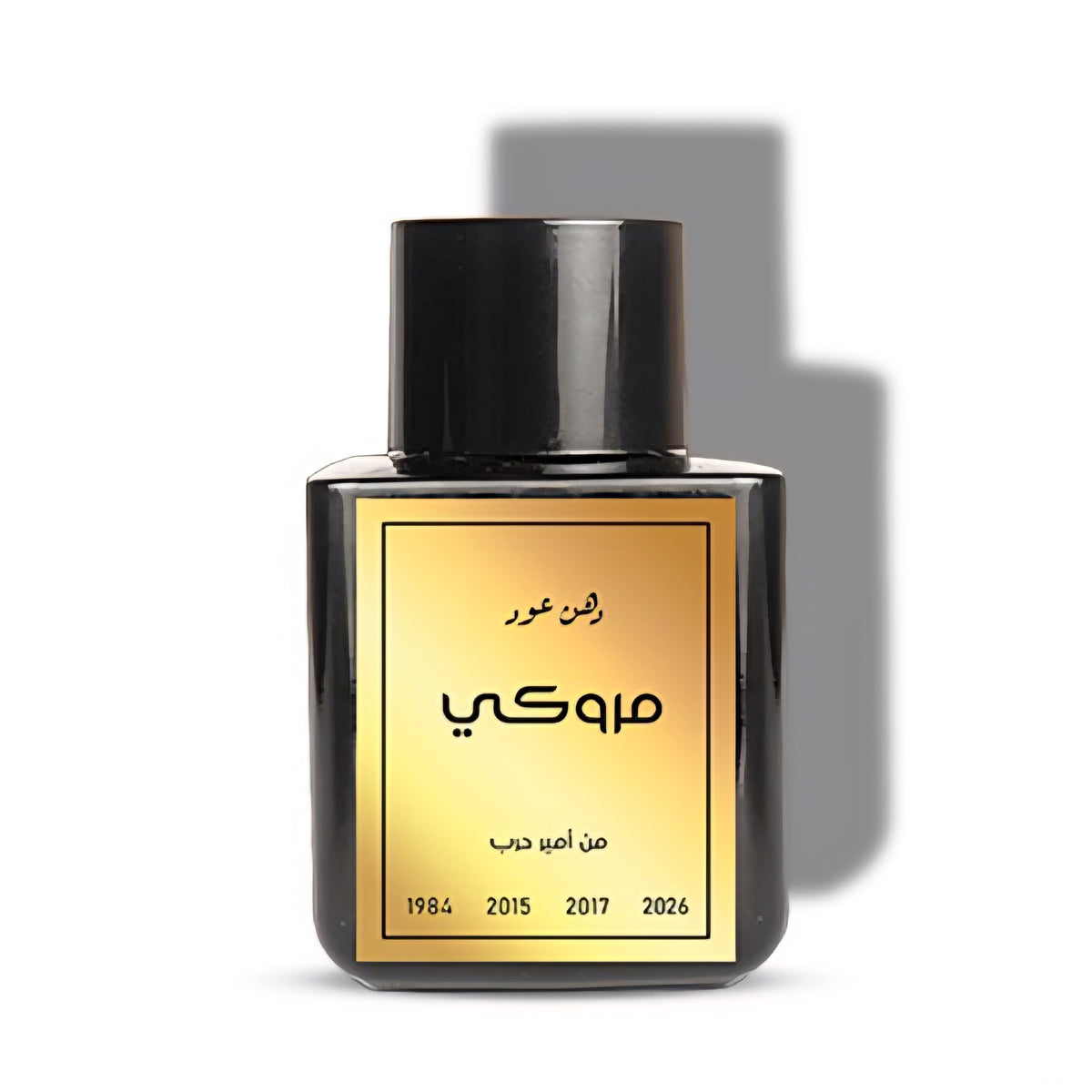 عطر دهن عود مروكي من أمير حرب